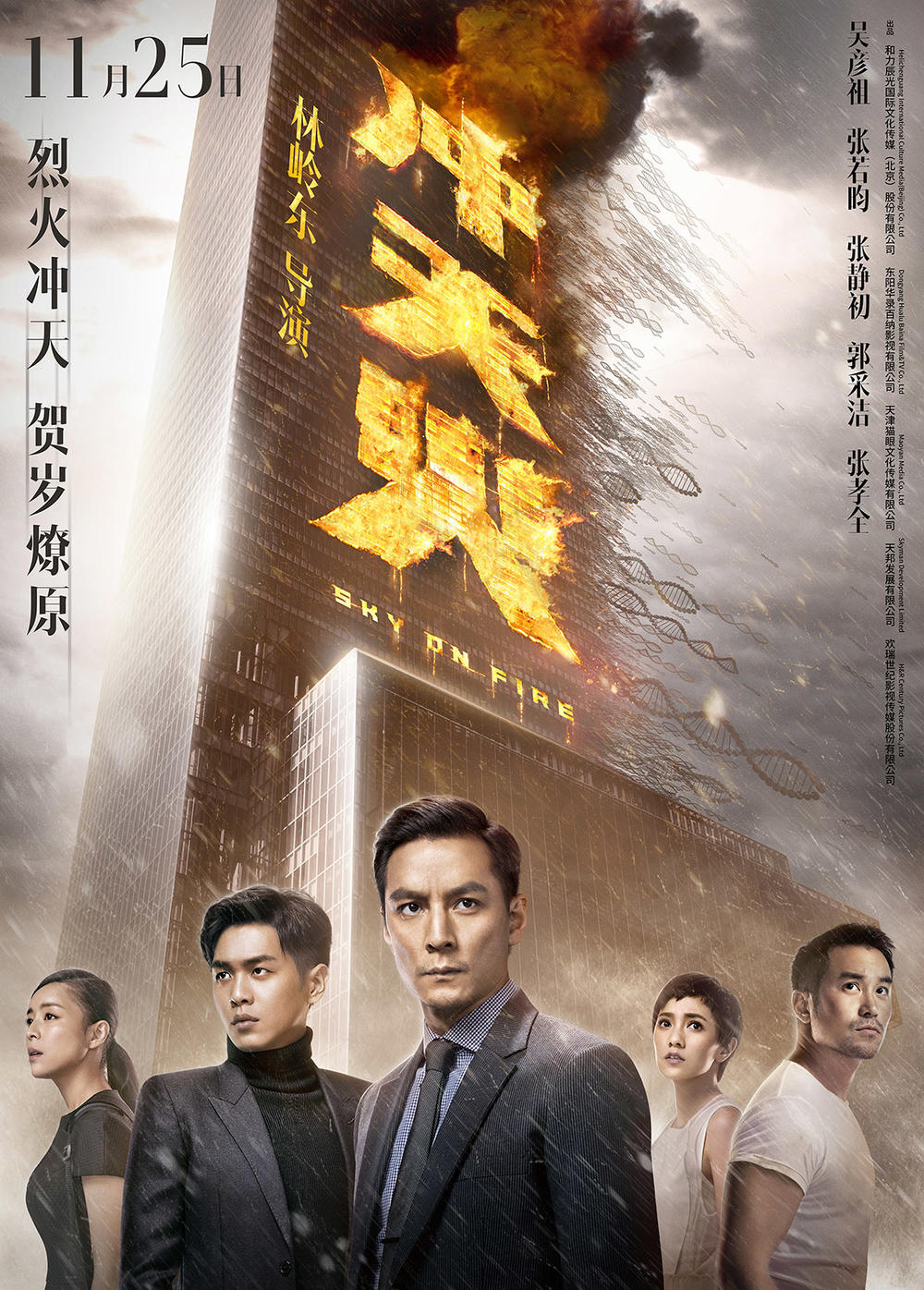 http://www.119127.cn/pics/default/download/f2b2f785f2a1c11b9a5cdca0b9b72b5f.jpg