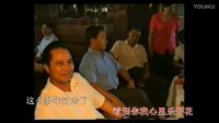 吉隆中學(xué)七八屆畢業(yè)二十周年同學(xué)聯(lián)誼會（老同學(xué)）