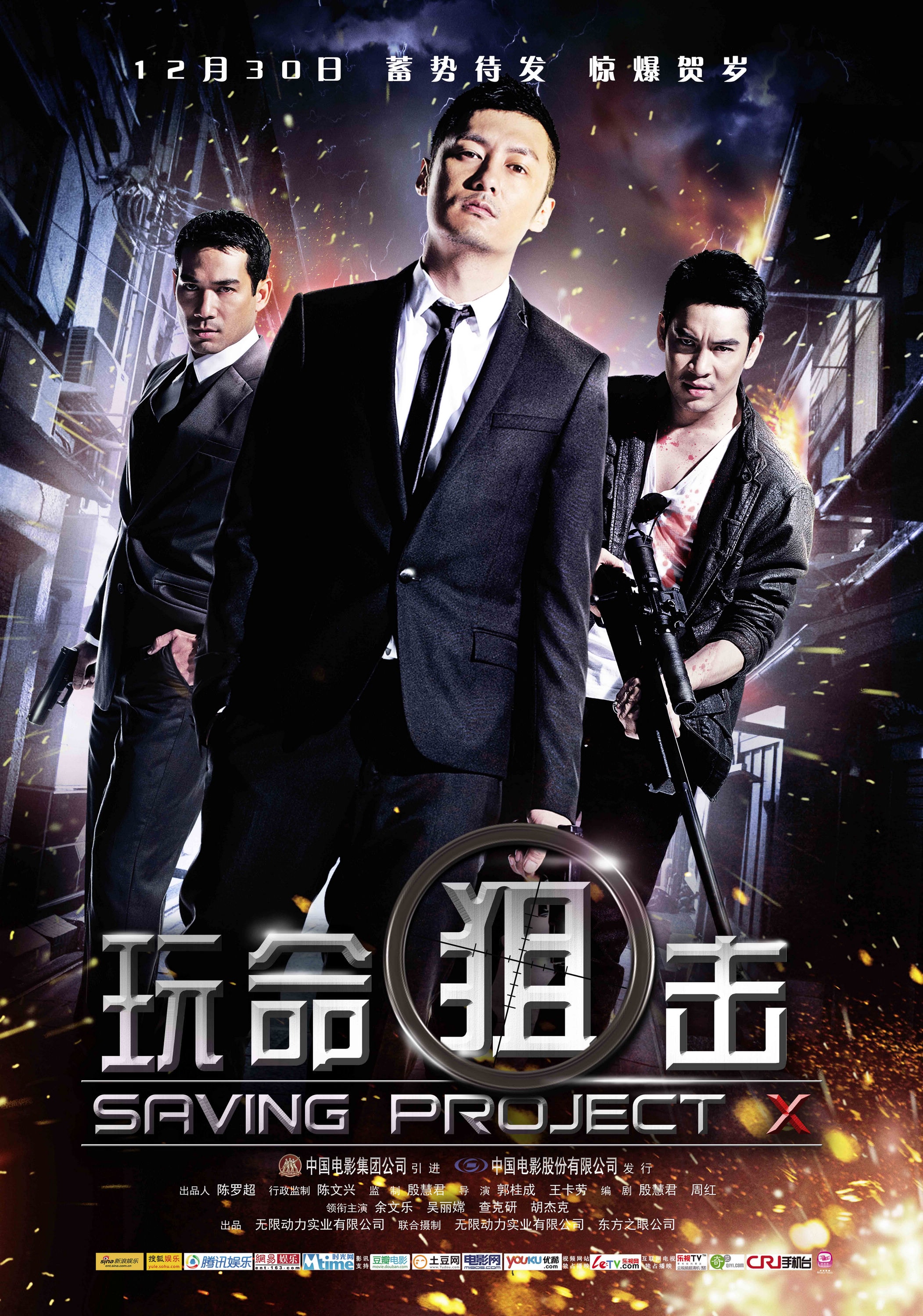 http://www.119127.cn/pics/default/download/f2d85a59c9fc0a7edfe77b03e03470b3.jpg