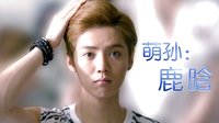 電影《重返20歲》首發預告 1月8日重啟青春