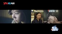 優(yōu)酷影迷團 優(yōu)酷土豆觀影會：魔鏡3D國產(chǎn)良心恐怖片終于來了？