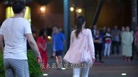 《前夫求愛(ài)記》曝“情殤”MV 閆妮高亞麟領(lǐng)銜虐心戀