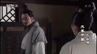 大秦帝國(guó)之縱橫-人生至理