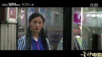 【蛋神電影】我希望有個如你一般的人！《從你的全世界路過》超深情電影預告 鄧超 楊洋 岳云鵬 柳巖