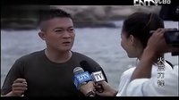 《火藍(lán)刀鋒》第2集劇情看點(diǎn)—蔣小魚(yú)接受采訪