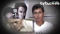 言想吞肥爸遺產(chǎn)？　與ｂｌｏｇ同行  郭晉安鄭嘉穎