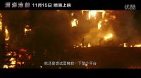 2016最強(qiáng)災(zāi)難巨制《深海浩劫》延續(xù)北美“年度黑馬”之姿