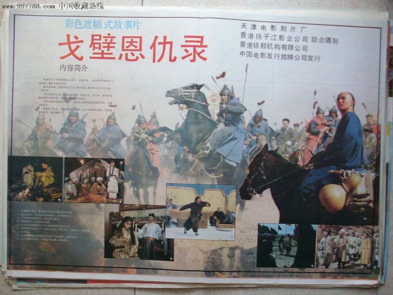 http://www.119127.cn/pics/default/download/f58b67abed7661cb89552a6bc547295a.jpg