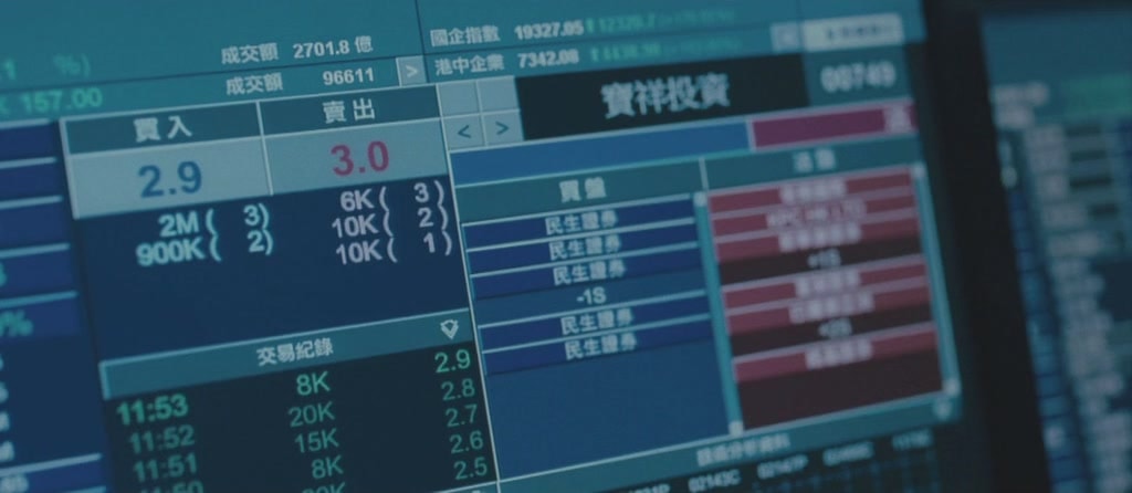 竊聽風(fēng)云2（2011） 精彩圖冊1(3)