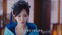 未央與大娘對(duì)峙 尚書決定開(kāi)棺驗(yàn)尸 《錦繡未央》14集精彩片段
