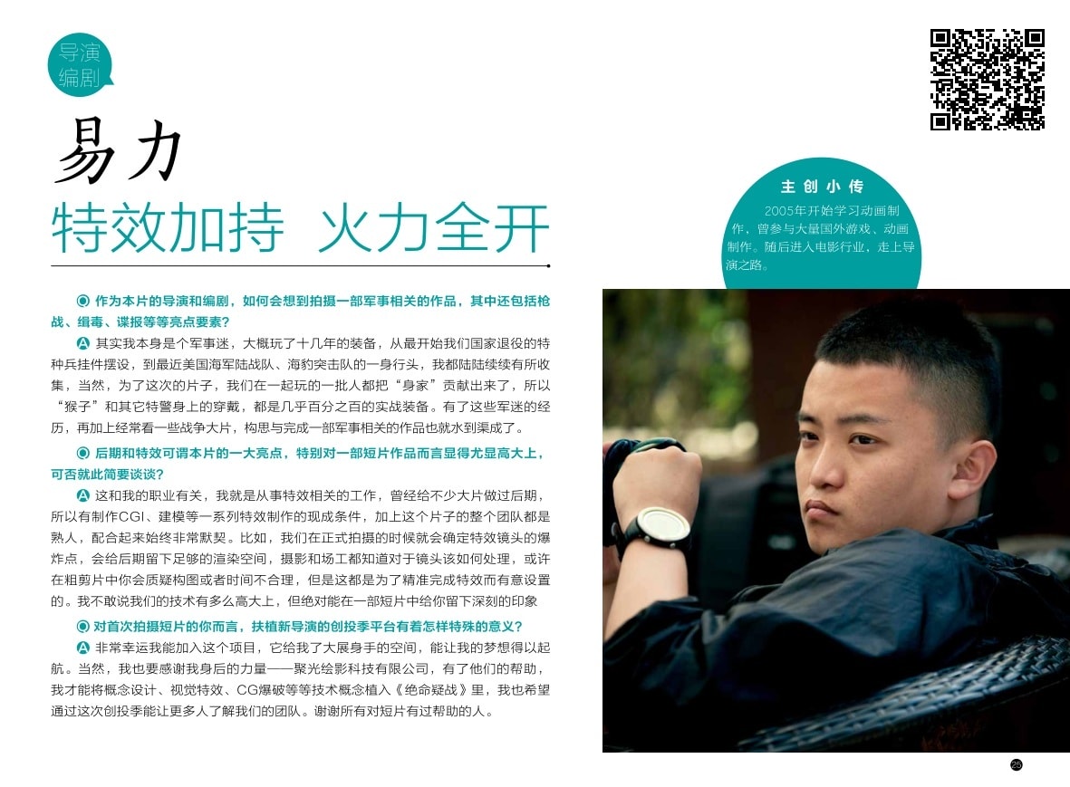 http://www.119127.cn/pics/default/download/f680fb7e2c88d62081277554ecd99a6a.jpg