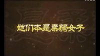 《金陵十三釵》姊妹篇電視劇《代號十三釵》隆重巨獻(xiàn)