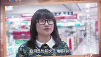 金華電視臺經(jīng)濟生活頻道電視劇《圣堂風(fēng)云》宣傳片