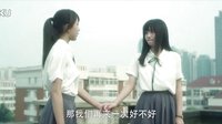 夢想預(yù)備生之半熟少女——W敏 我相信你，閉上眼睛我們再試一次