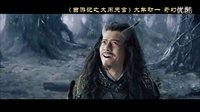 西游記之大鬧天空小狐貍與孫大圣情緣-轉(zhuǎn)