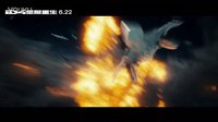 《獨立日2：卷土重來》1280HD滅絕重生篇 花絮片段