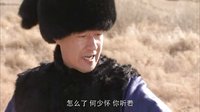 《邊關(guān)烽火情》片花2