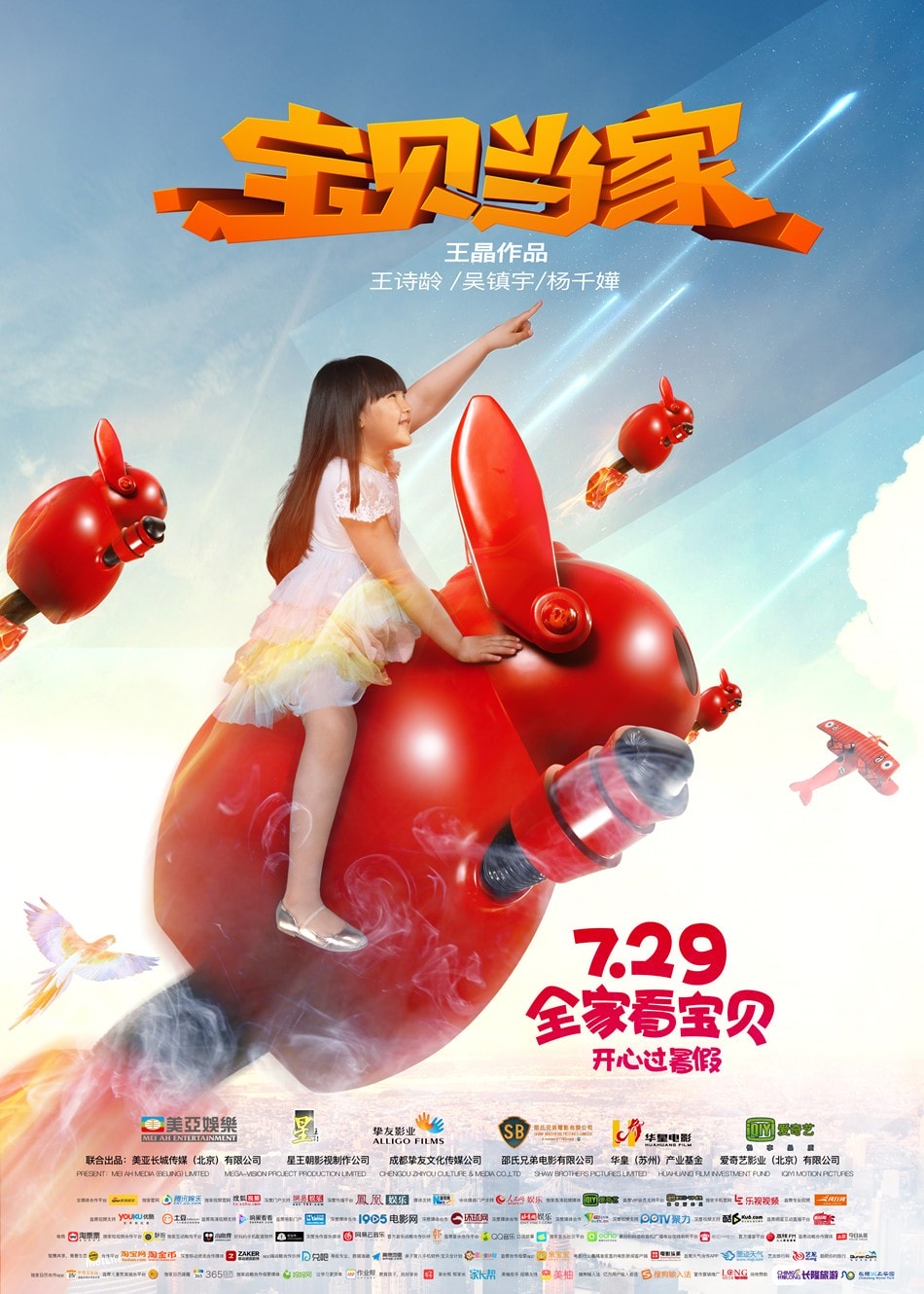 http://www.119127.cn/pics/default/download/fa10873981ec38e10bbcf24f9aa295e5.jpg