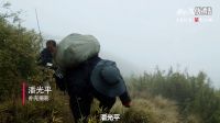 我們誕生在中國(guó) 耍大牌！別人荒郊野外累死累活ta卻樹上打盹！