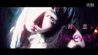 《告白》導(dǎo)演中島哲也最新作《渴望》預(yù)告片