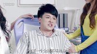 《愛情公寓 第三季》第十六集預告