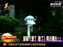 無(wú)性題材電視劇近期播出