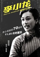 鐘麗緹