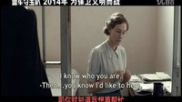 《盟軍奪寶隊(duì)》片段 凱特&達(dá)蒙飚戲被嘲笑