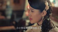 《老九門》43九門當(dāng)家人到齊，霍仙姑上任，后欺負(fù)吳邪。-今日頭條
