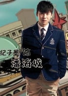 紀(jì)子墨