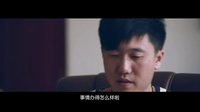 《扮壞女生》“壞壞惹人愛”版預(yù)告片