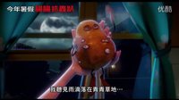限制級(jí)重口味動(dòng)畫《香腸派對(duì)》臺(tái)版中文預(yù)告 蕩氣回腸過暑假