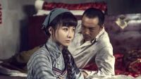 電視劇 騾子和金子 第1-2集劇情介紹(主 演 富大龍，黃曼  )