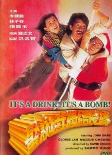 圣誕奇遇結(jié)良緣粵語版