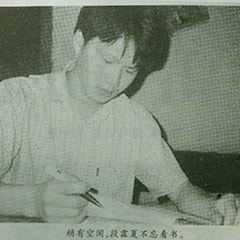 尚當(dāng)生