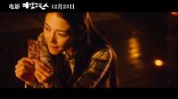 【風(fēng)車·華語(yǔ)】陳奕迅獻(xiàn)唱《擺渡人》主題曲《讓我留在你身邊》MV大首播