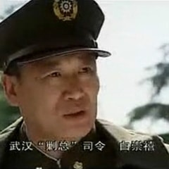 田景山?