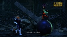 元宵節(jié)版預(yù)告片