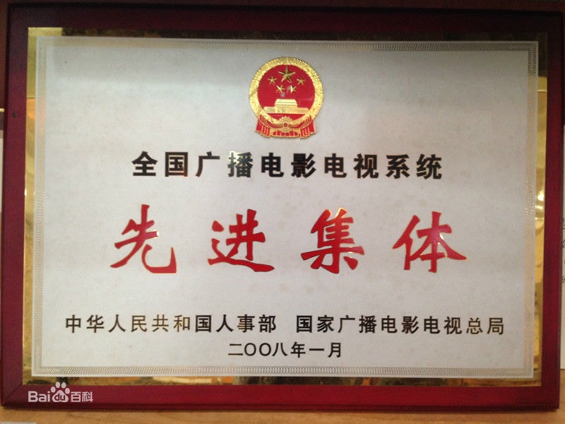 http://www.119127.cn/pics/default/download/fed1dd3b1d7ba77c9523b7fa22a22414.jpg