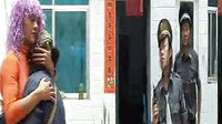 云南戲 鄉(xiāng)巴佬去按摩1
