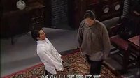 馬永貞之英雄血【FM】下跪 教訓(xùn)