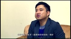 幕后特輯之導(dǎo)演篇