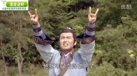 封神英雄榜第二部【封神英雄】被剪單元【妲姜戀】妲己愛上姜子牙，為爪千里報恩【概括片段】