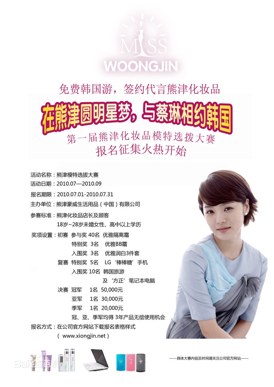 http://www.119127.cn/pics/star/pic/00c87883393407b9a245712e1b34e04b.jpg