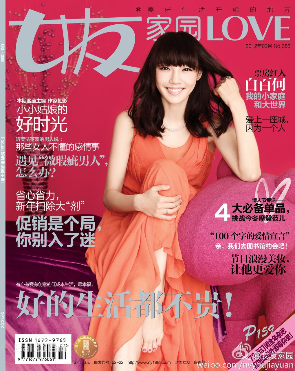 http://www.119127.cn/pics/star/pic/02ac7125aac483598ac72519826bf628.jpg