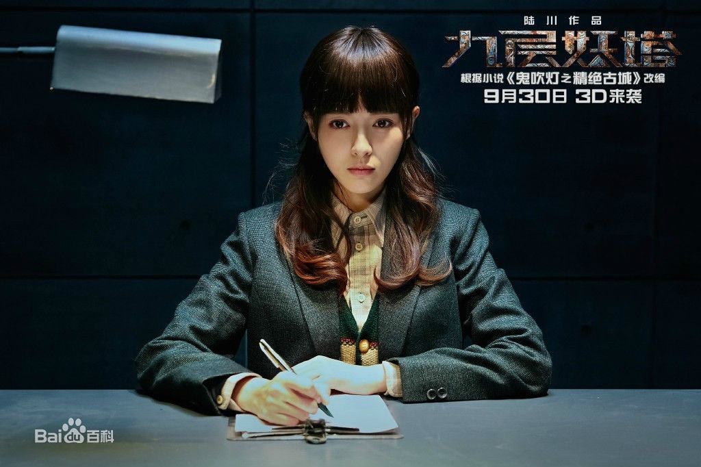 http://www.119127.cn/pics/star/pic/035023a089a96d9a4d204b13fd4081a8.jpg