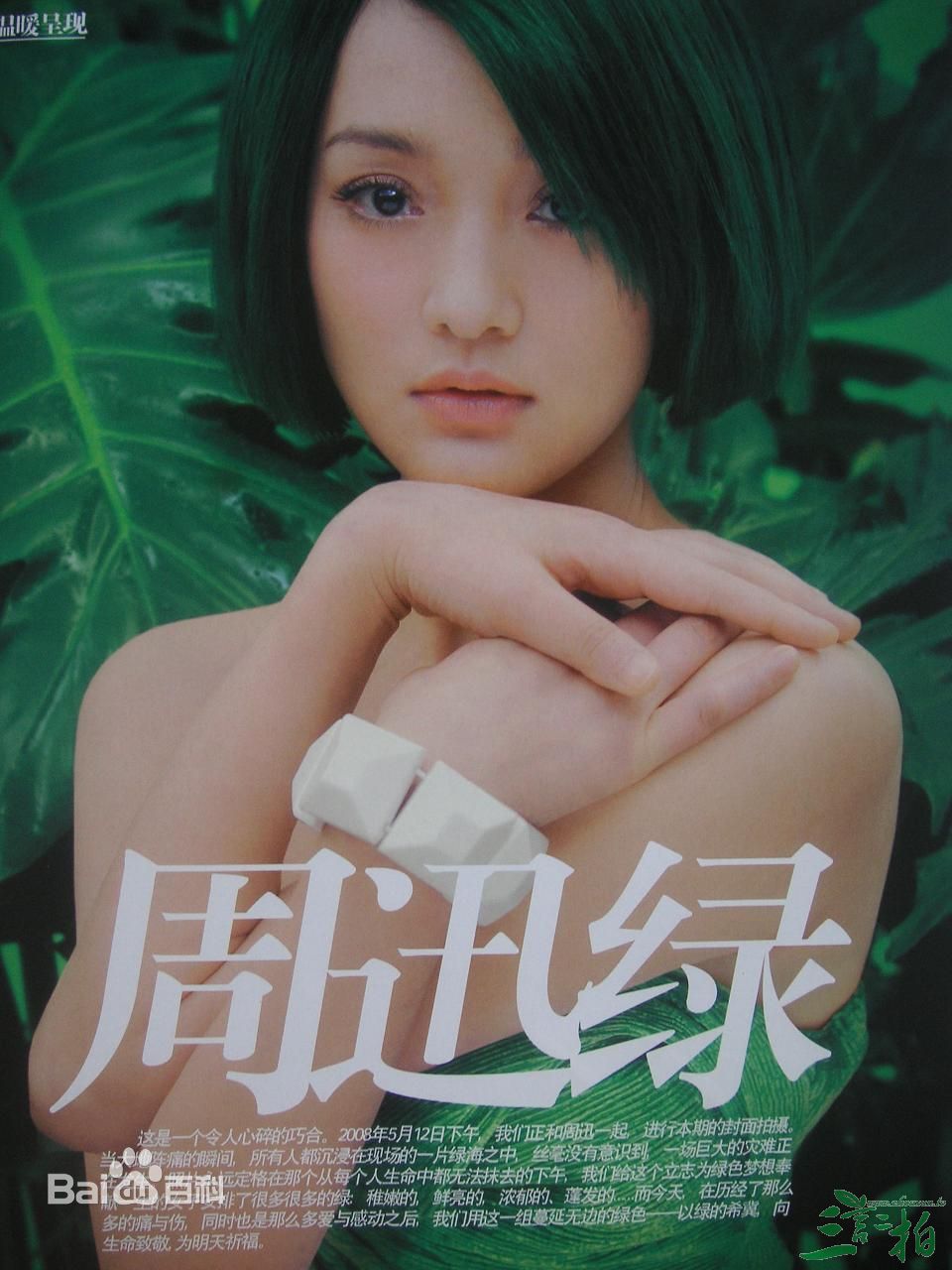 http://www.119127.cn/pics/star/pic/061aa00ce1b5019d912f06a672989c36.jpg