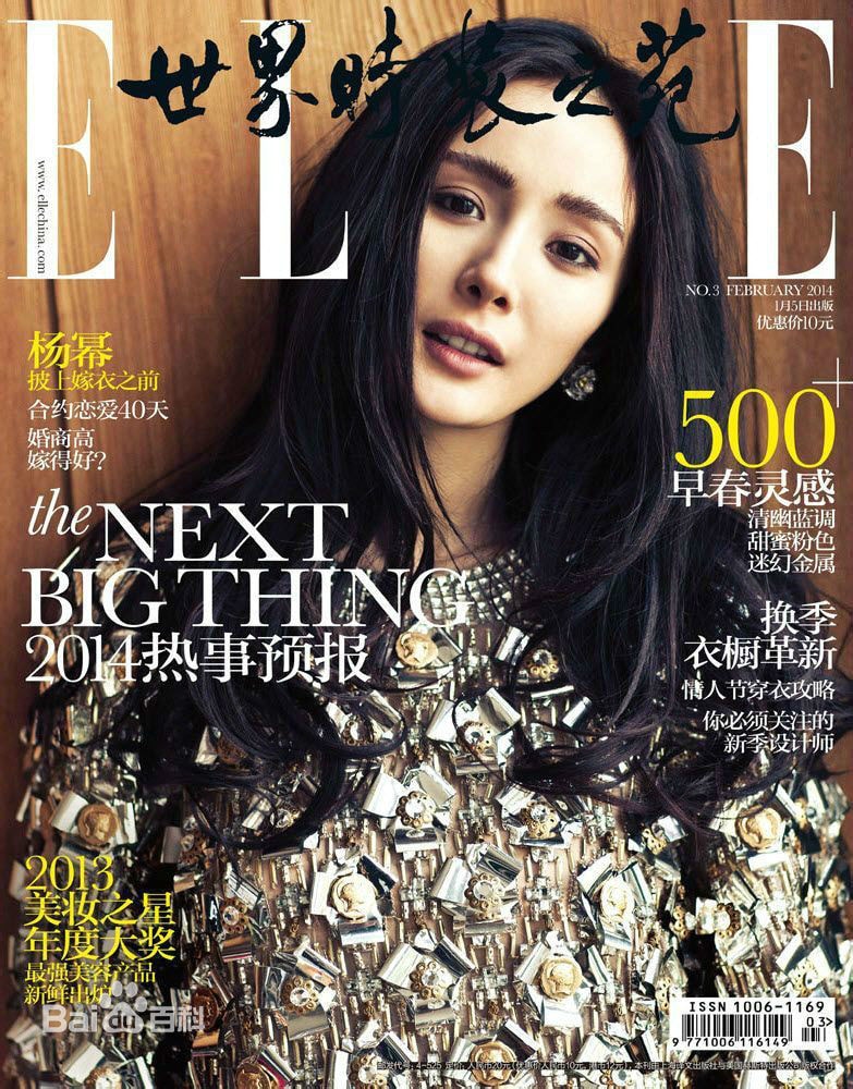 http://www.119127.cn/pics/star/pic/0bd6e771e606ba6624961ded87dbc2aa.jpg