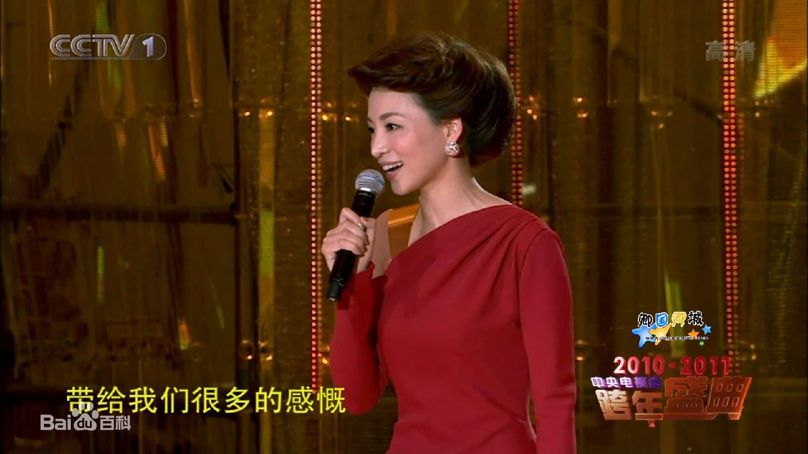 http://www.119127.cn/pics/star/pic/0e7f2d2b6162af8ba73e2dbcb56c652f.jpg