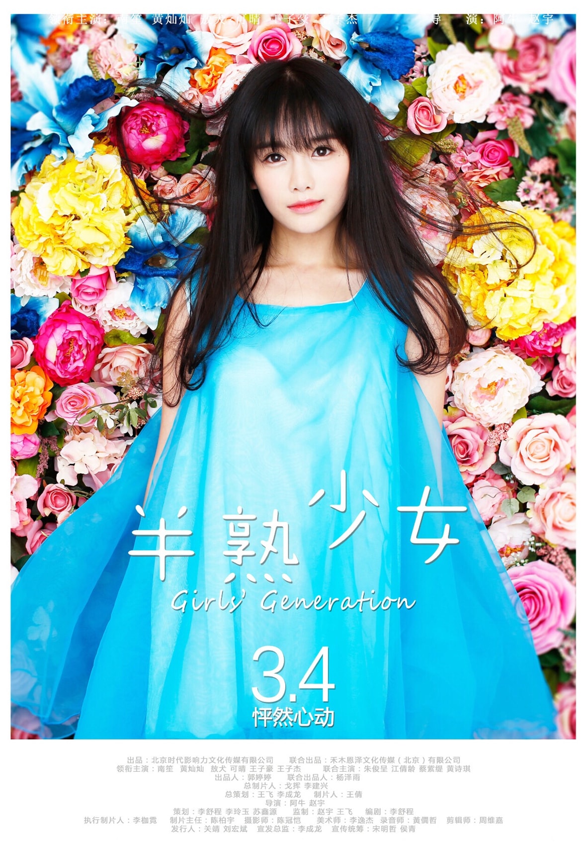 http://www.119127.cn/pics/star/pic/0eedff5bd47994df511f2afd1cb52d24.jpg